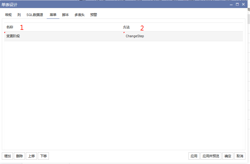 CRM�Զ��x�_�l(f��)ƽ�_