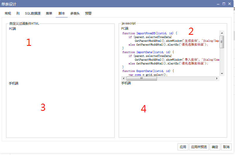 CRM�Զ��x�_�l(f��)ƽ�_