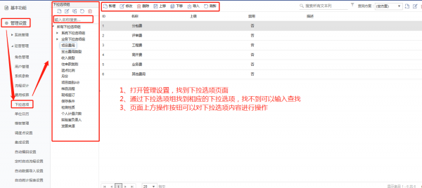 <b>CRM�Զ��x�_�l֮��ι��������x헃��ݣ�</b>