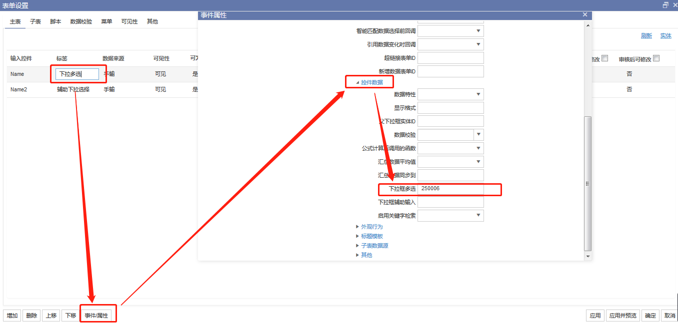 CRM�����x���O(sh��)��