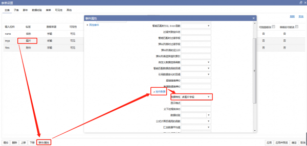 CRM�Զ��x�_�l֮�฽�����߶��DƬ�ς�����