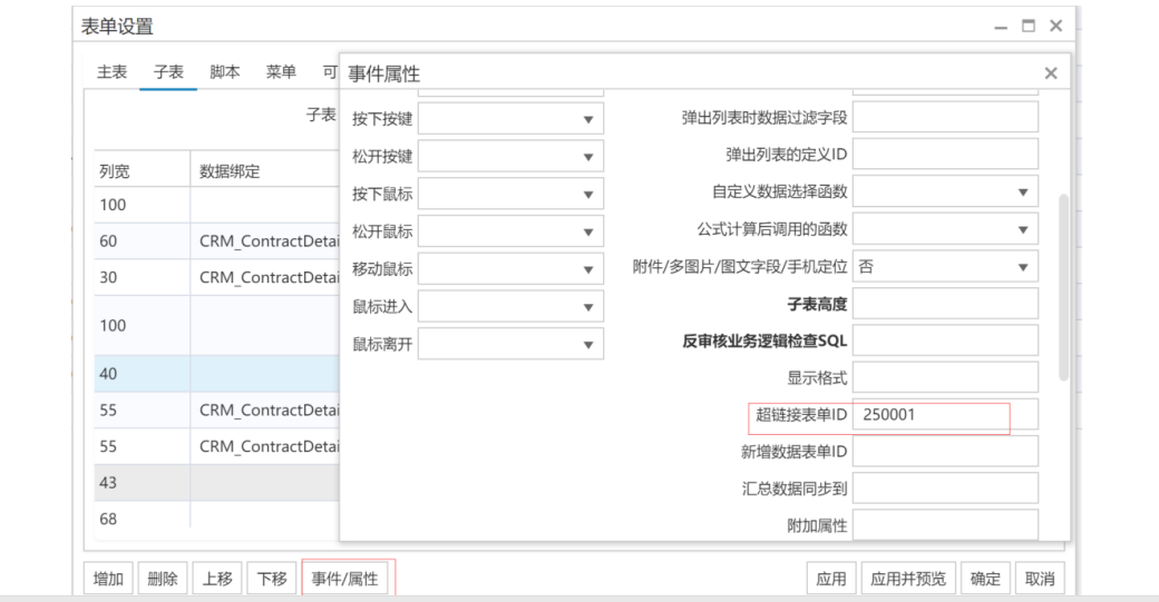 CRM�ӱ�����