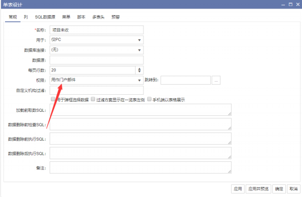 <b>CRM�Զ��x�_�lƽ�_��������T������</b>