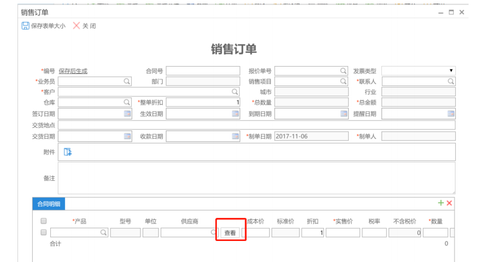 CRM�Զ��x�_�l