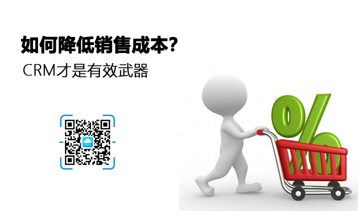 crm����,crm�����N�۳ɱ�