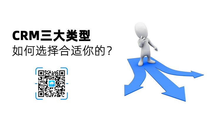 <b>�����CRMϵ�y(t��ng)�����CRM���m����?</b>