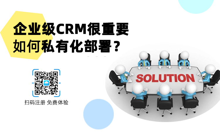 <b>��I��CRM��ʲôƫ��˽�л�������Ό��F?</b>