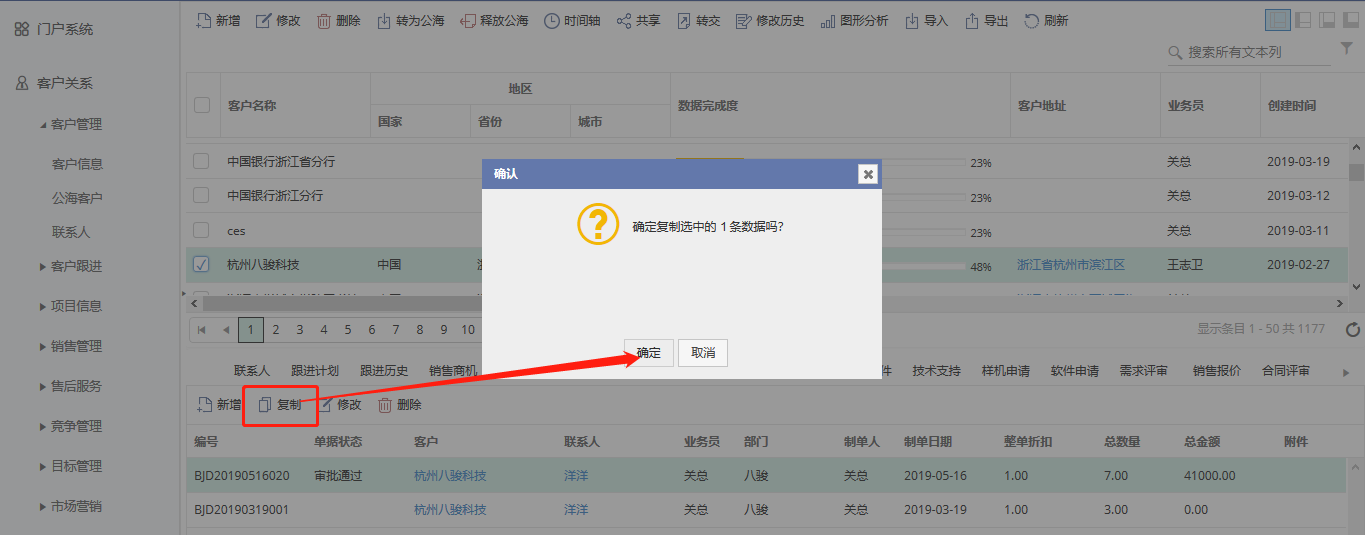 ���ƈ�r��