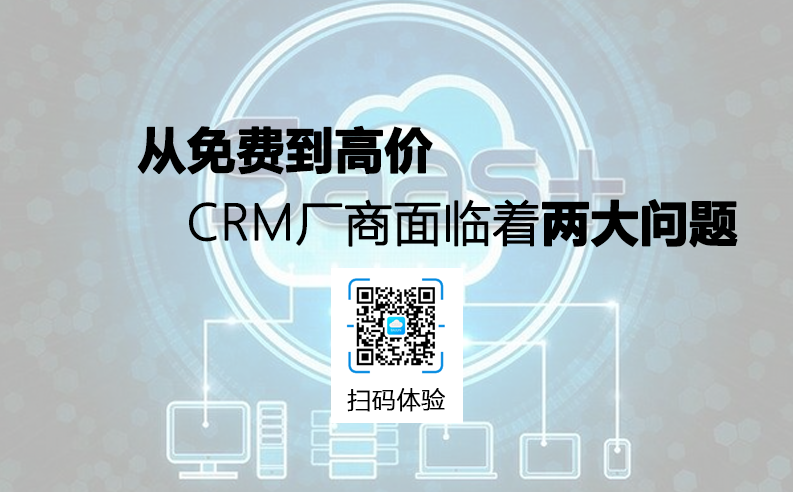 ���L�����MCRM�ć���CRM�S�̞�ʲ