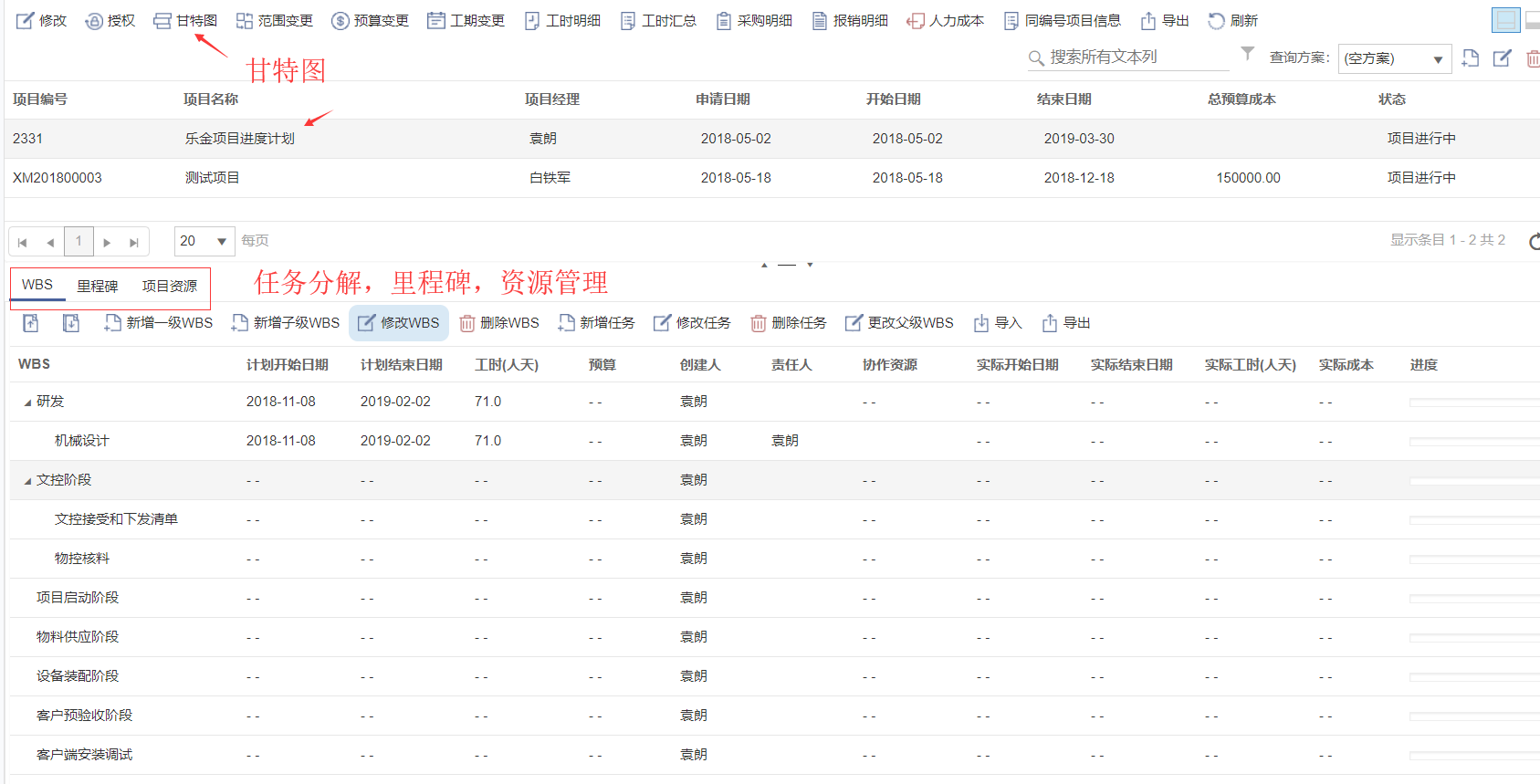 CRM�Ŀ����