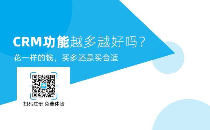 <b>CRMϵ�y����Խ��Խ�Æ�?</b>