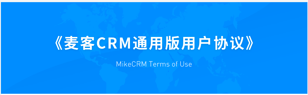 ����CRM