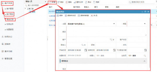 <b>�����CRM�����Ӹ��Mӛ䛣�</b>