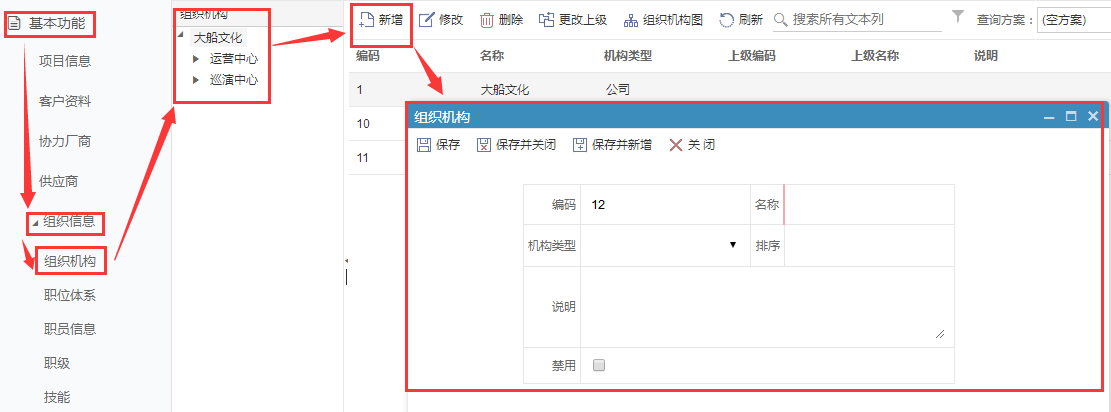 CRMϵ�y(t��ng)