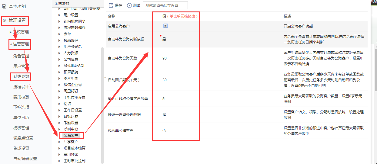 CRM�͑�����ϵ�y