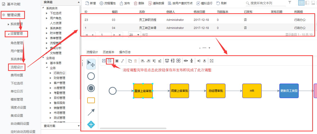 CRMϵ�y(t��ng)