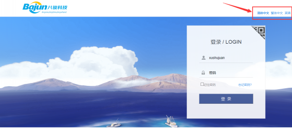 <b>�߼���CRMϵ�y(t��ng)֧����Ӣ�ĵȶ��Z�N</b>