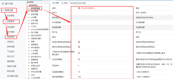 <b>�����CRM���O(sh��)���]��������</b>