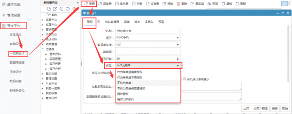 <b>CRMϵ�y(t��ng)�е��P(gu��n)�I��(sh��)��(j��)��BI����(sh��)��(j��)����</b>
