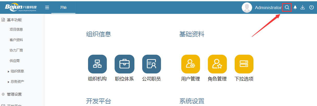 CRM�͑�����ϵ�y