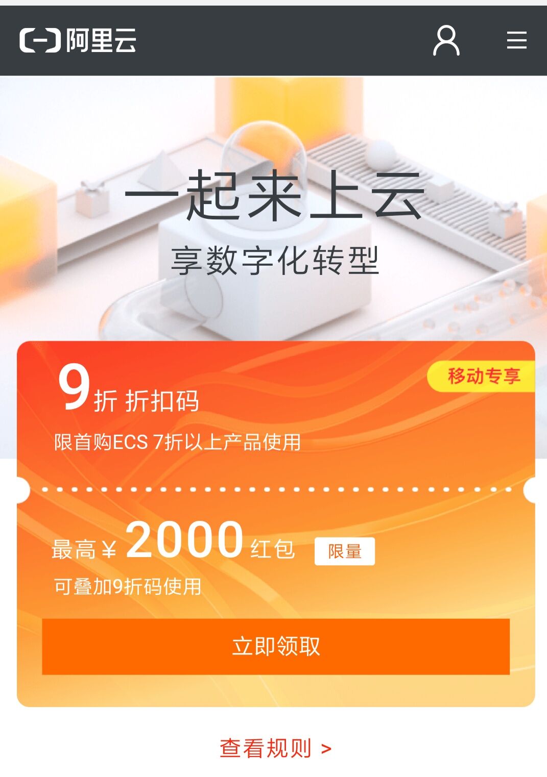 ������CRMϵ�y