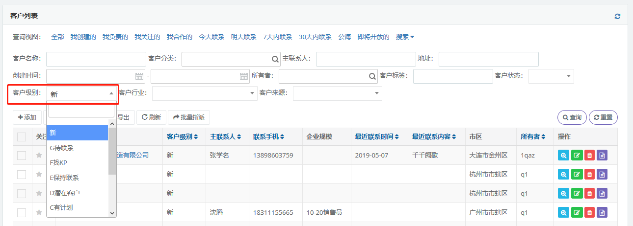 CRM�͑�����