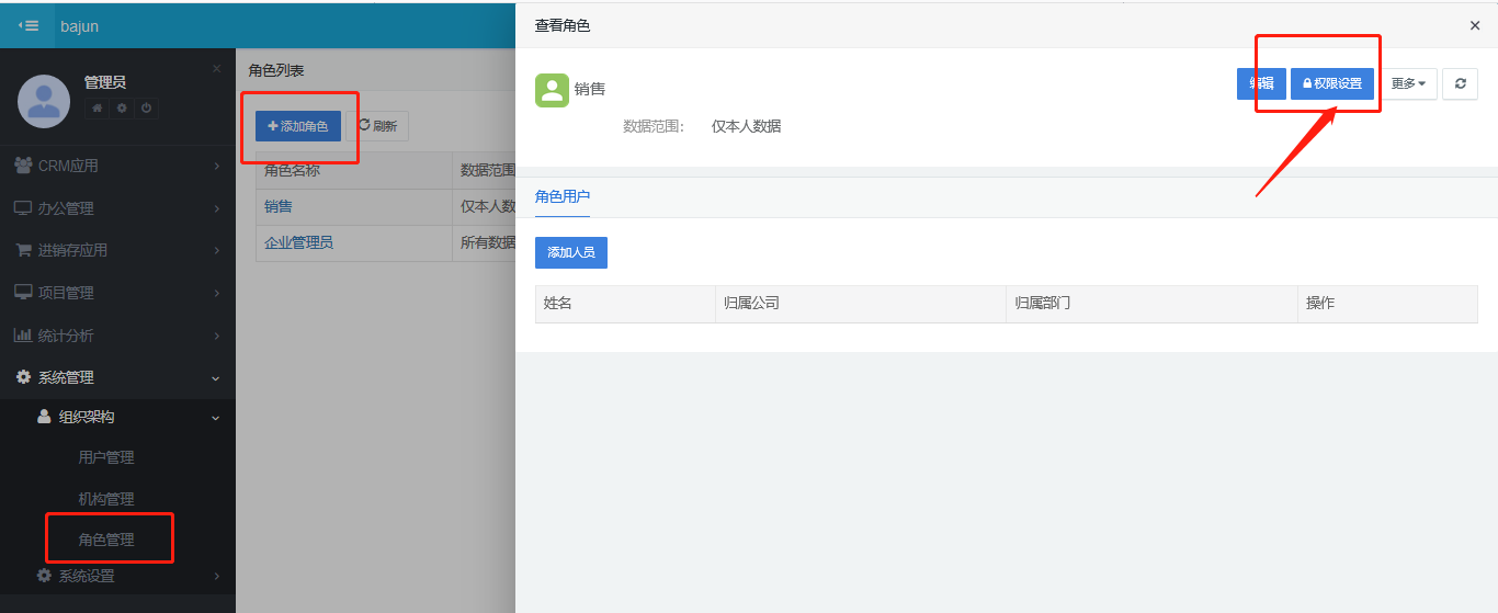 ����CRM�Ñ�