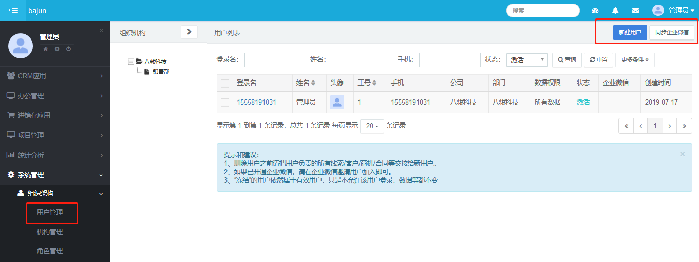 CRM�Ñ�����