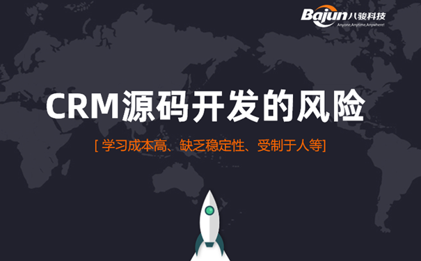 <b>CRMԴ�a�_�l�������L�U��</b>