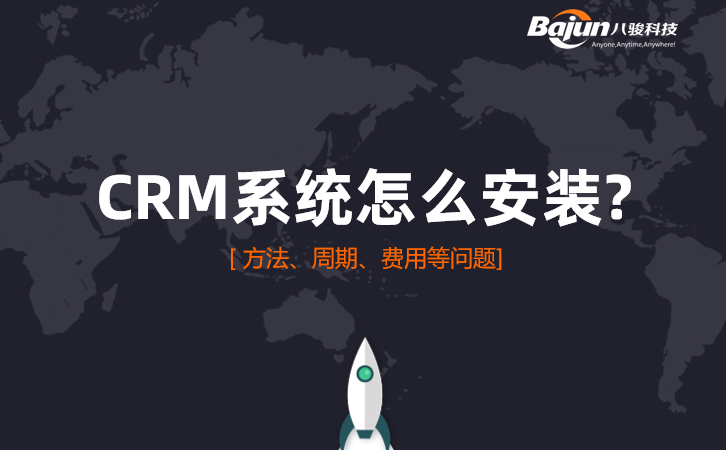 CRM���b