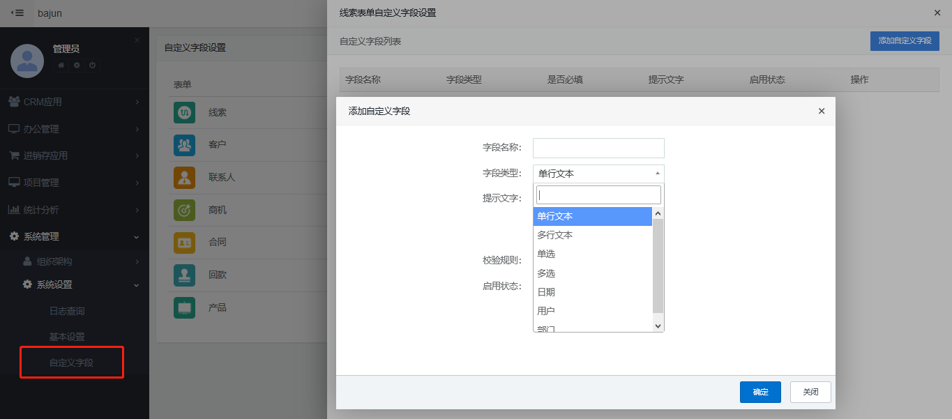 �ֶ��Զ��x