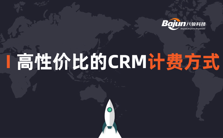 <b>CRM��ôӋ�M�ԃr�����?</b>