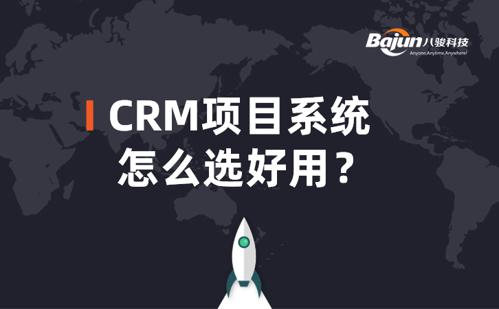 CRM�Ŀ����ܛ��