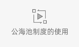 <b>CRM�������ƶ���ʲô����ô�ã�</b>