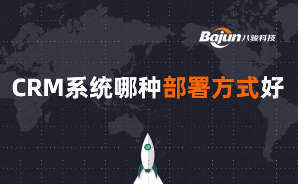 <b>CRMϵ�y�����N����ʽ���x�ķN��</b>