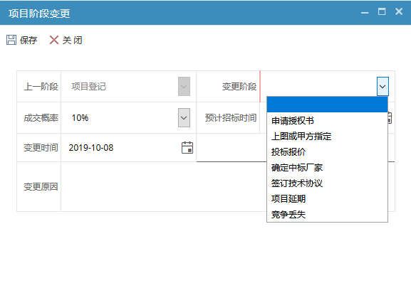 CRM�Ŀ�A��׃��