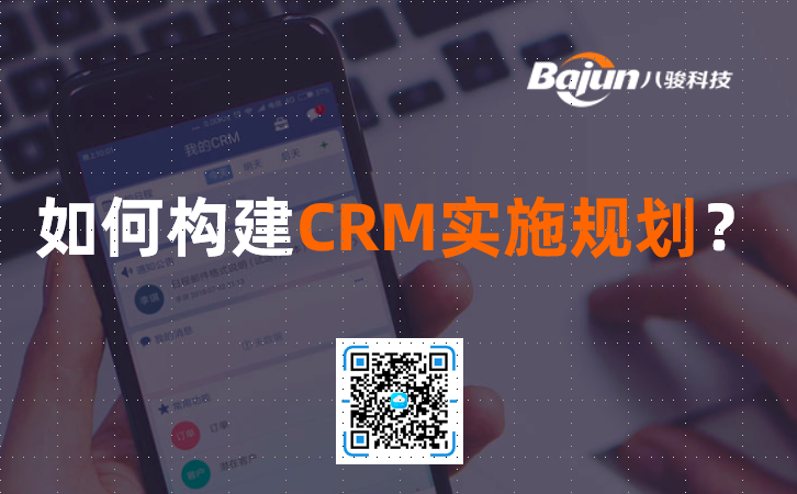 CRMϵ�y(t��ng)