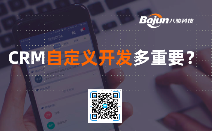 <b>�x���Զ��xCRMϵ�y�ăɴ�ԭ��</b>