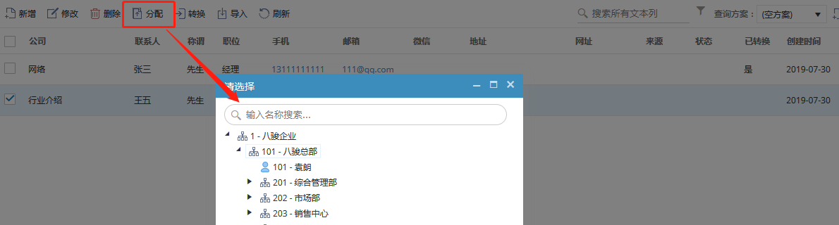CRM��������