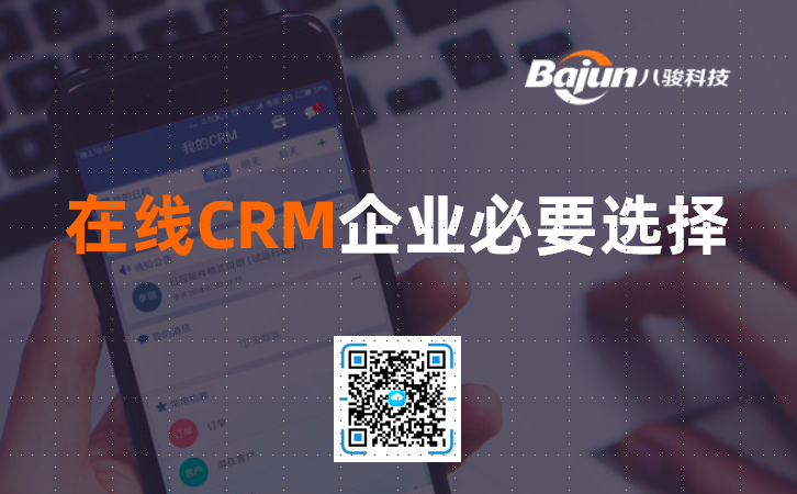 CRM�ھ�