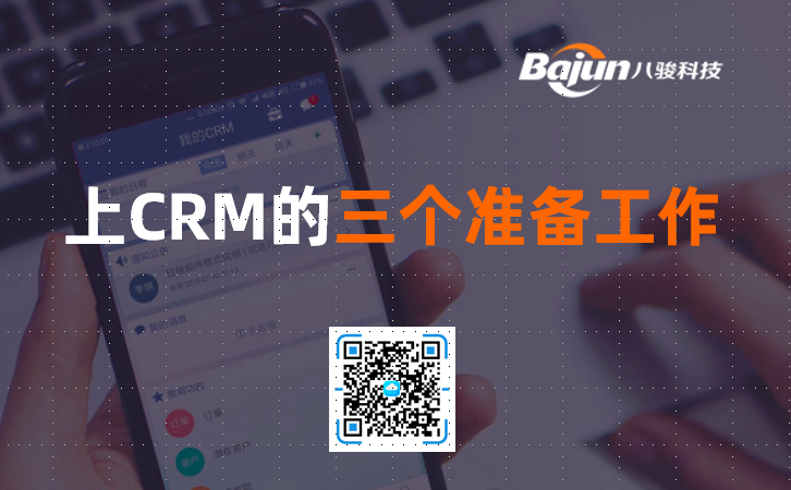 ����CRM�Ĝʂ�
