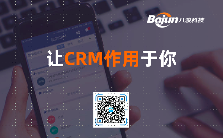 CRM����