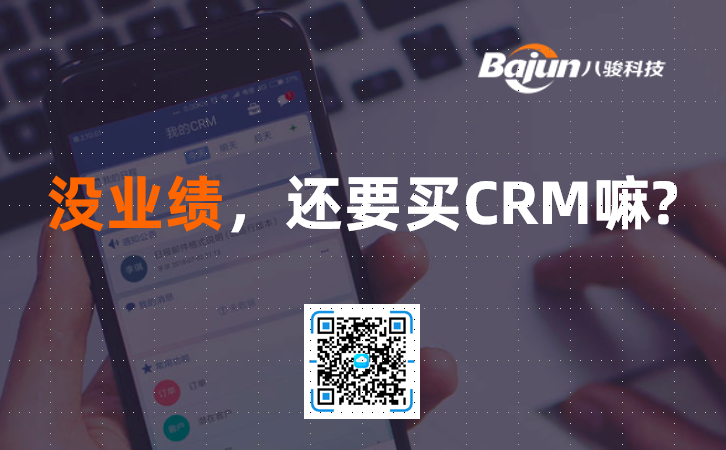 CRM����