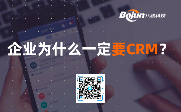 CRM�ĺ�̎