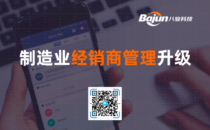 ����ICRMܛ��