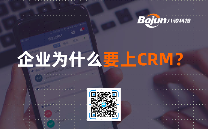 CRM������