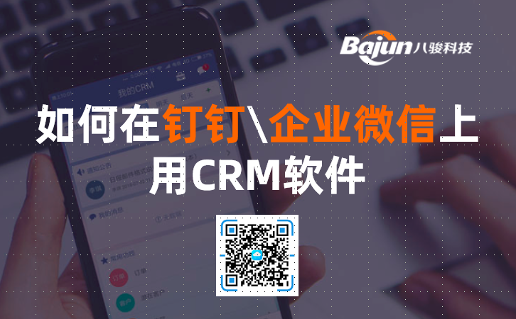 CRM��
