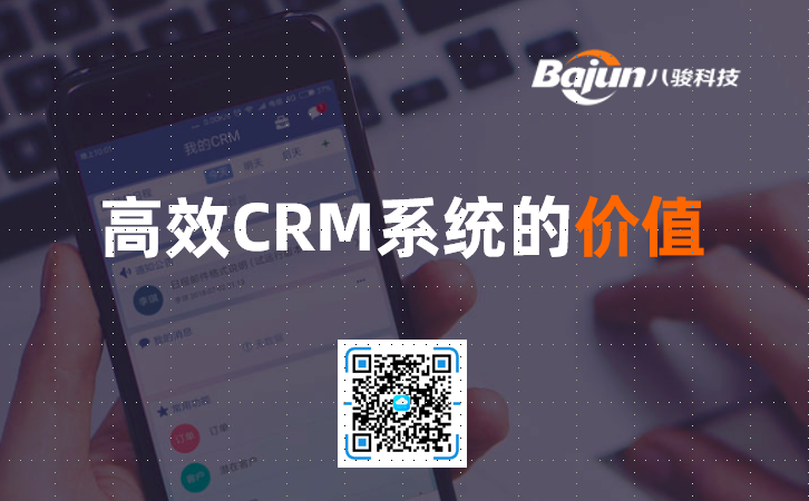 CRM����