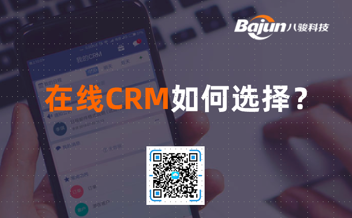 �ھ�CRMܛ��