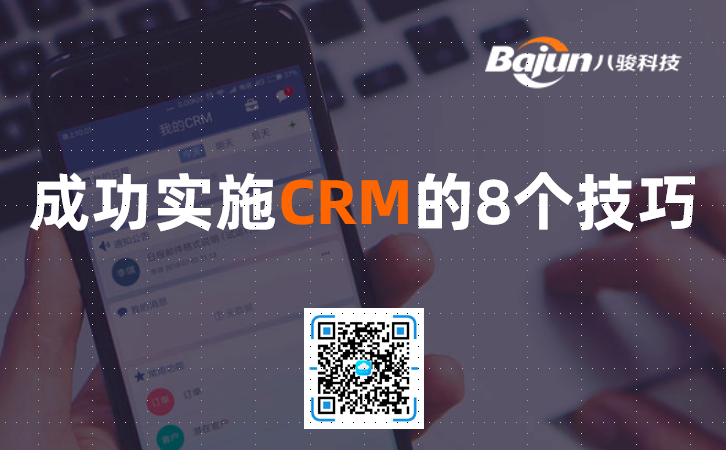 CRMϵ�y(t��ng)